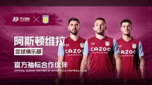C罗离队
